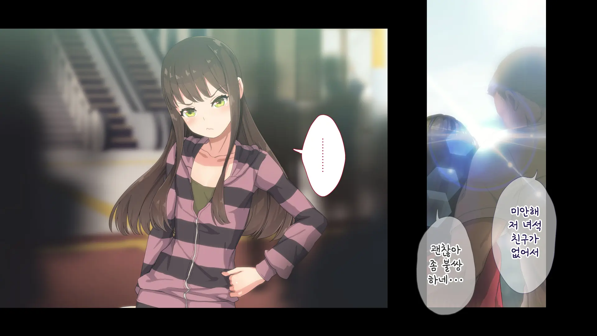 Maonaho ~Kouhen~ Maou O Mezasu Otouto Ga Ore No Nama Onaho Ni Natta Wake | 마오나홀 ~후편~